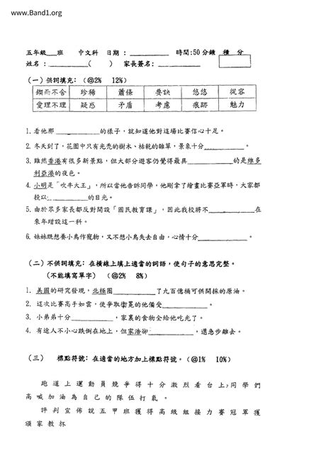 休咎 意思|休咎 的意思、解釋、用法、例句